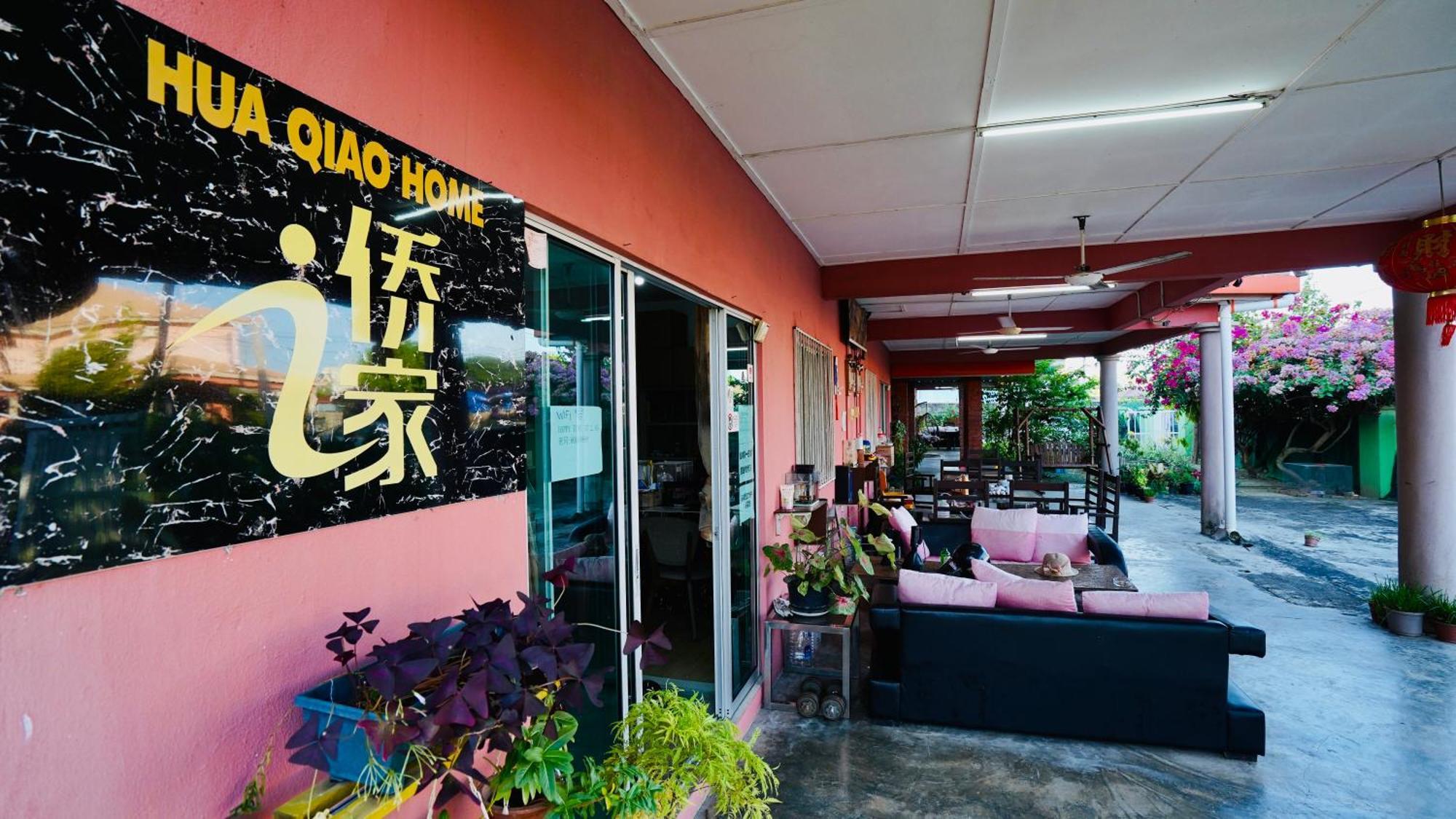 Huaqiao Home 侨之家免费供早餐free Breakfast Served Semporna Exterior foto